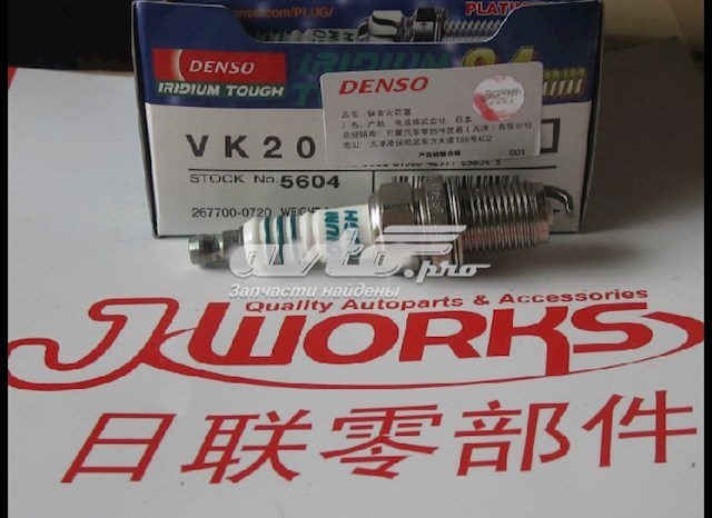 IQ20TT4 Denso Свіча запалювання