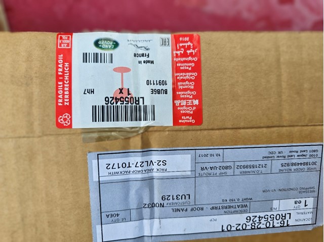  Land Rover LR055426 ціна, від 24.06 USD