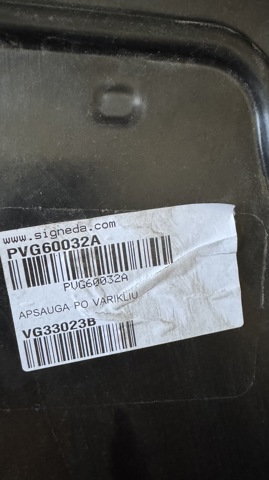 Захист двигуна PVG60032A Signeda