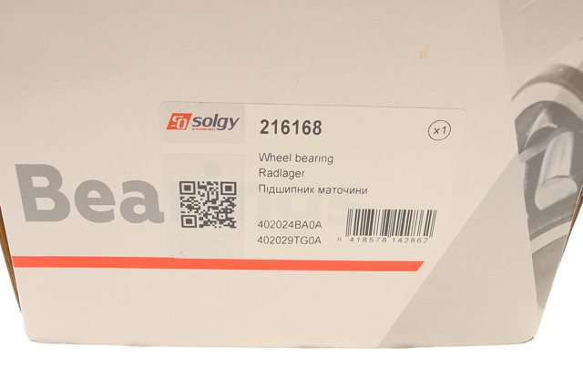 216168 Solgy Маточина (передня)