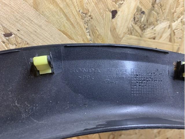 74450T1GE Honda 