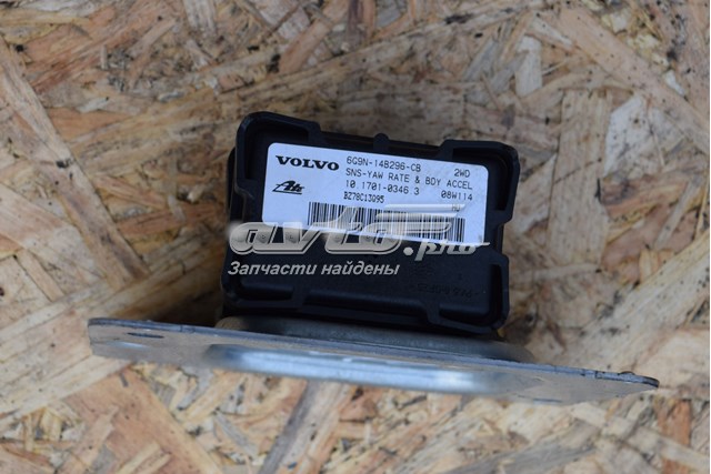 Купити 6G9N14B296CB Volvo 