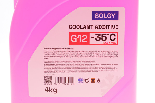 Купити 503008 Solgy Охолоджуюча рідина для двигунів