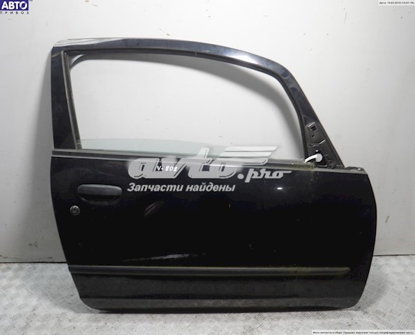 Ручка задніх дверей зовнішня Mitsubishi MR959252XB