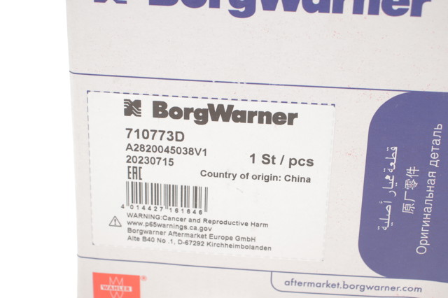 Клапан EGR рециркуляції газів Wahler 710773D