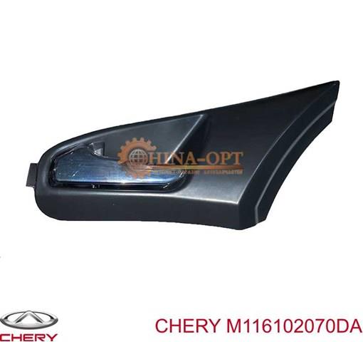  Chery M116102070DA ціна, від 4.99 USD