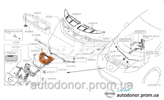  657303NA1A Nissan/Infiniti