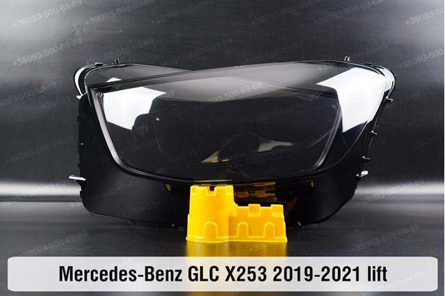 A2539067301 Mercedes 