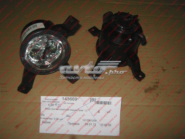 Туманка права Geely 1017001254 ціна, від 6.76 USD