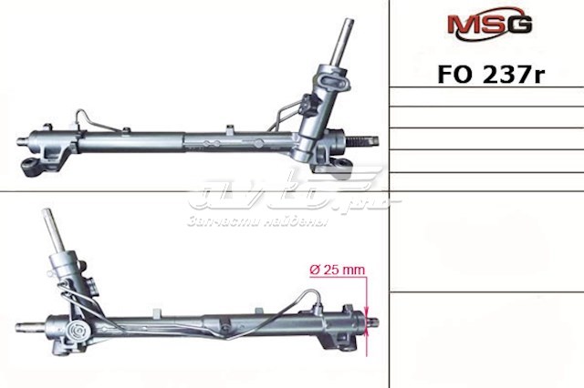 Управління рульове в зборі MSG Rebuilding FO237R ціна, від 253.39 USD