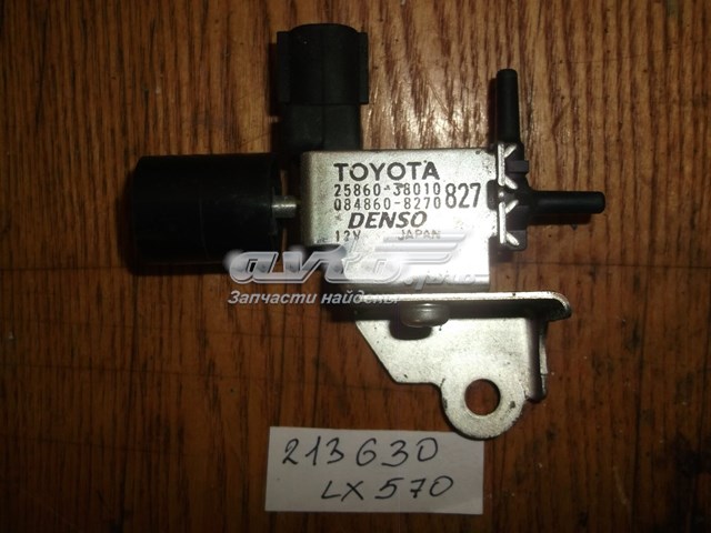  2586038010 Toyota