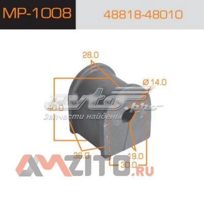 Гумка заднього стабілізатора Masuma MP1008
