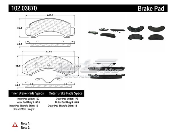 Тормозні колодки Centric Parts 10203870