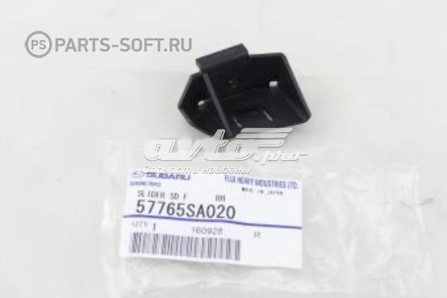  Subaru 57765SA020 ціна, від 3.92 USD