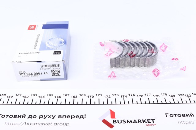 Вкладиші колінвала, шатунні, комплект, 1-й ремонт (+0,25) NE/NPR 181035000115