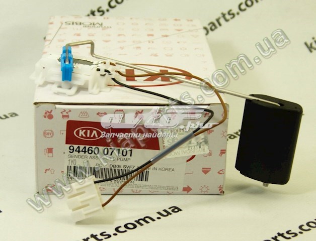 9446007101 Hyundai/Kia Датчик бензобака