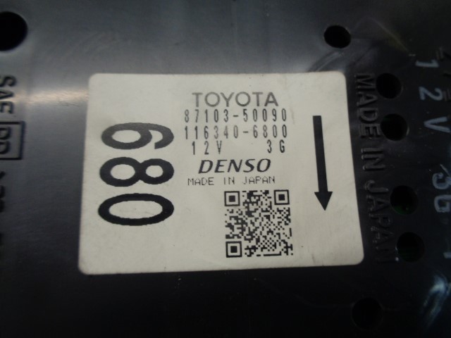 8710350090 Toyota Електромотор пічки