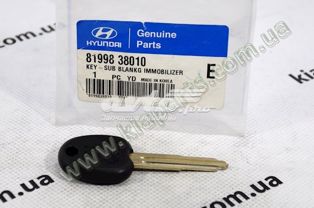 Купити 8202040Q3 FAW 