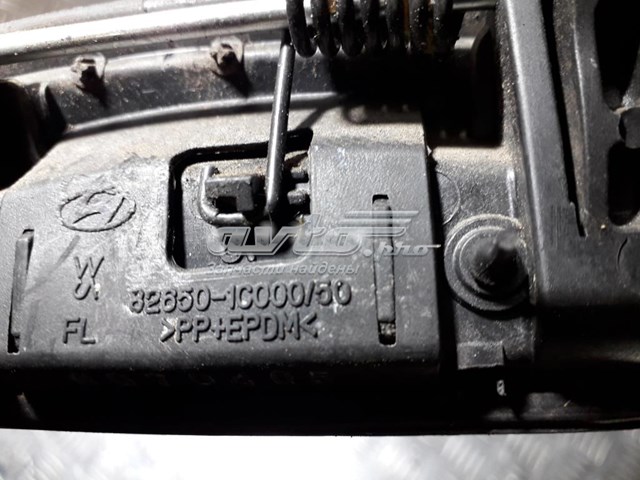 826501C000 Hyundai/Kia 