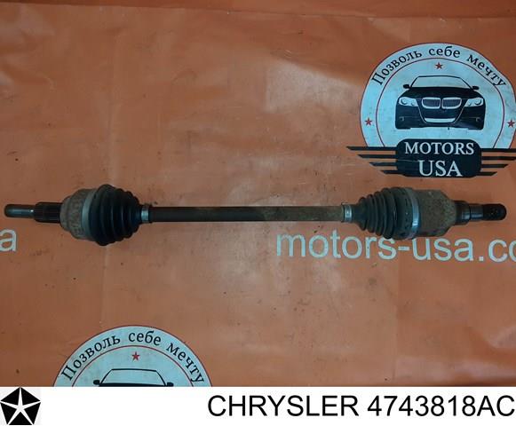 Піввісь задня, права Chrysler 4743818AC ціна, від 60.81 USD