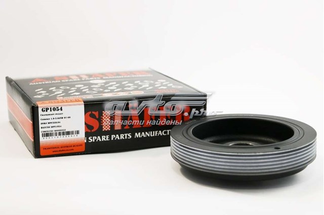 GP1054 Shafer Демпфер колінвалу