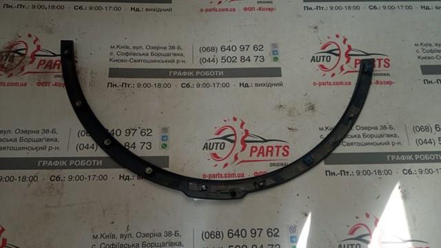 Купити LR082934 Land Rover 