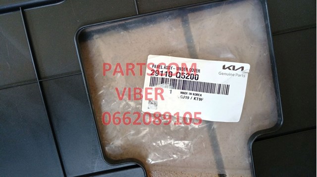  Hyundai/Kia 29110Q5200