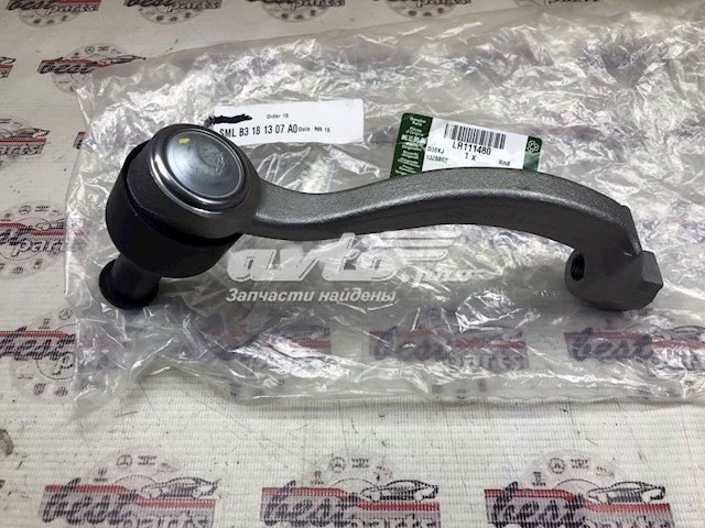 LR111480 Land Rover Накінечник поперечної рульової тяги