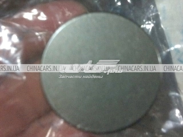 1086001194518 Geely 