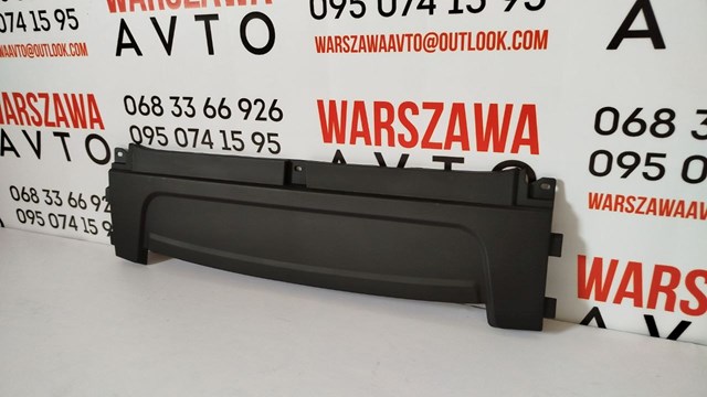Накладка верхня передньої панелі/супорту радіатора Signeda PVV33309A