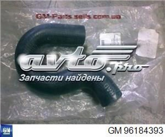 Купити 96184393 General Motors Шланг/патрубок радіатора охолодження, верхній
