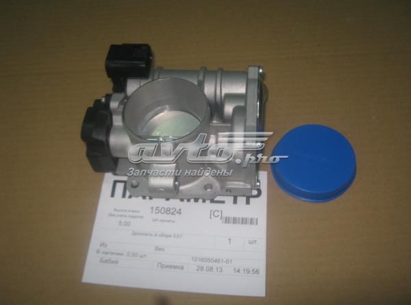  101605046101 Geely