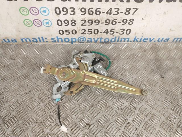 Купити MR144537 Mitsubishi 