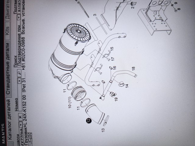 81082010549 MAN 