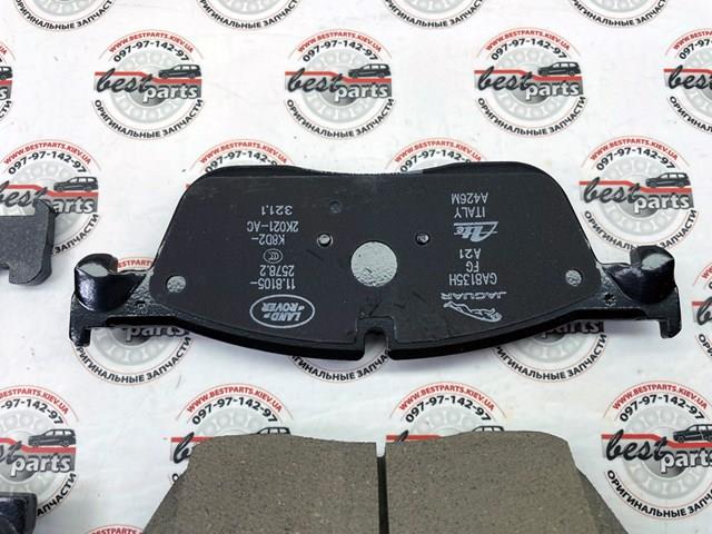 Купити LR160486 Land Rover Колодки гальмівні передні, дискові