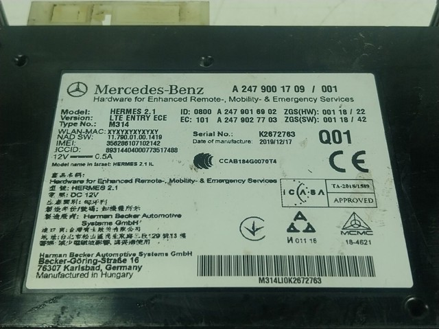 Купити A2479001709 Mercedes 