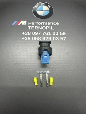 7617206 BMW 