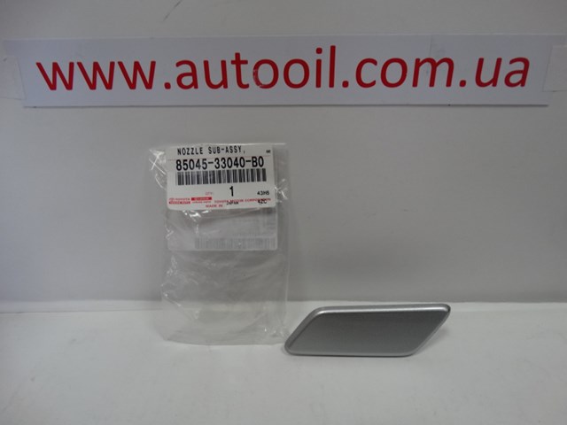 Купити 8504533040B0 Toyota Накладка форсунки омивача фари передньої