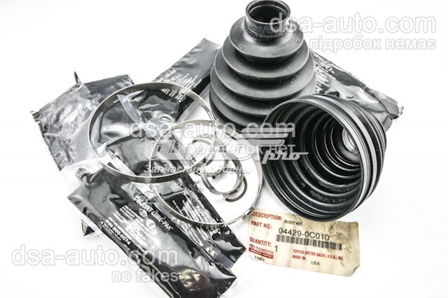  Toyota 044290C010 ціна, від 52.99 USD