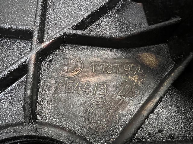  BMW 1707994 ціна, від 56.24 USD