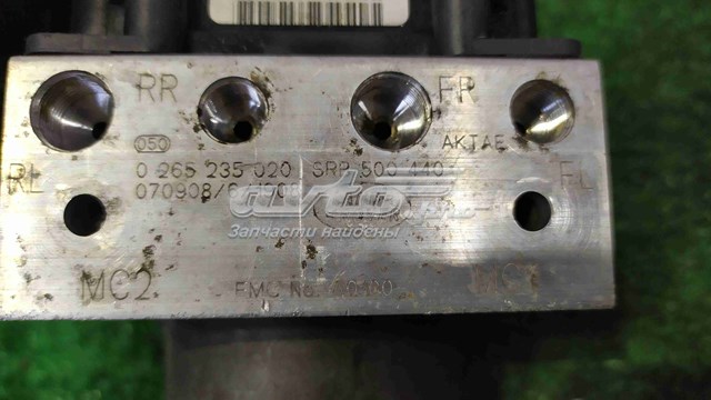 SRB500440 Land Rover 