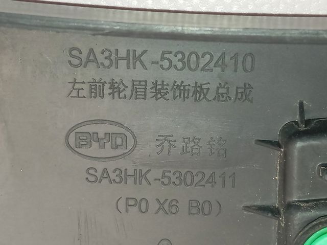  BYD SA3HK5302410 ціна, від 82.87 USD