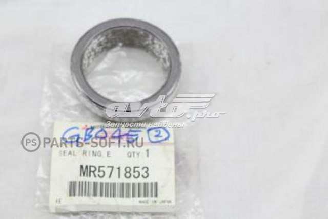  Mitsubishi MR571853 ціна, від 11.25 USD