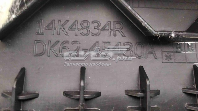 Купити LR068092 Land Rover Облицювання багажного відсіку, праве