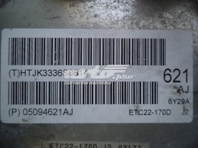 Купити 05094621AJ Chrysler 