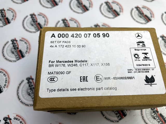 Купити A000420070590 Mercedes Задні колодки
