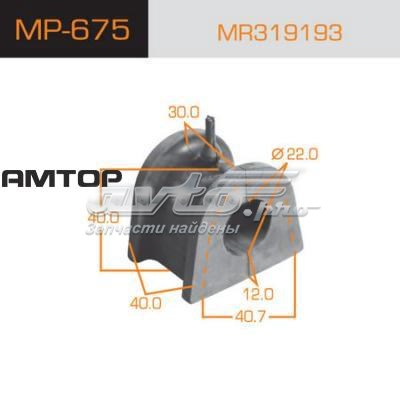 Втулка стабілізатора переднього MP675 Masuma