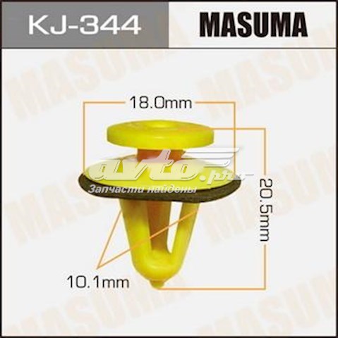 KJ344 Masuma 