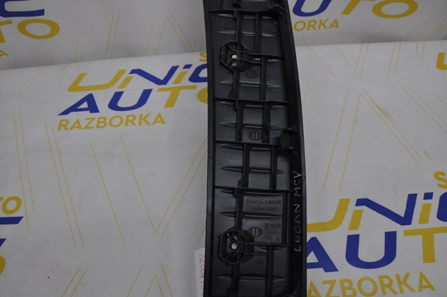 Купити 8200415767 Renault (RVI) 