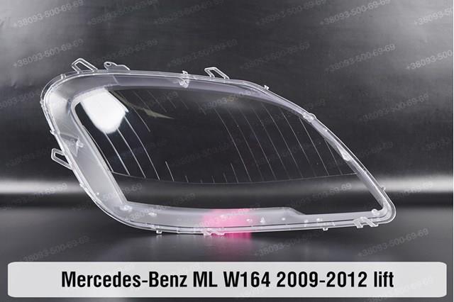 Фари Mercedes A1648204359 ціна, від 255.91 USD